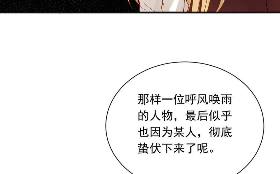 第128话 交锋45