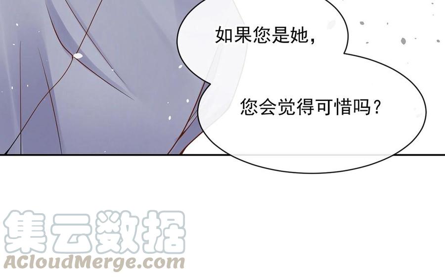 第128话 交锋48