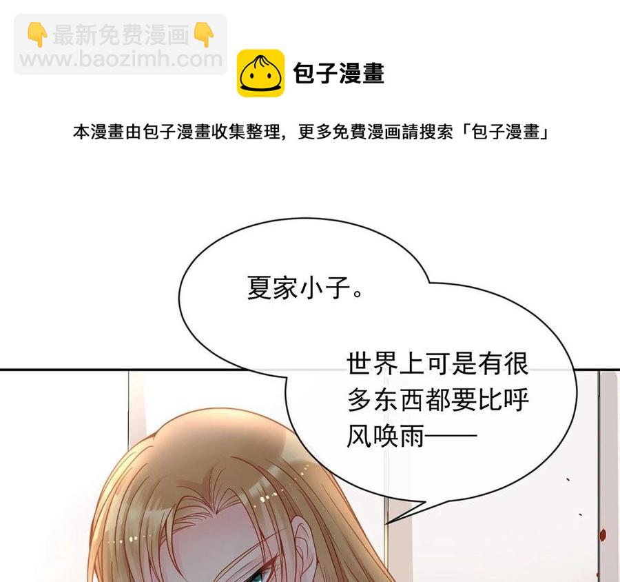 第128话 交锋55