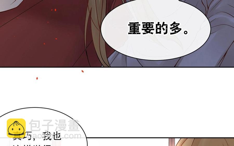 第128话 交锋57