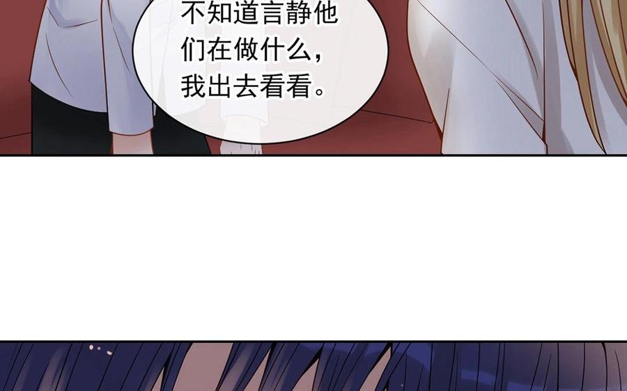 第128话 交锋59
