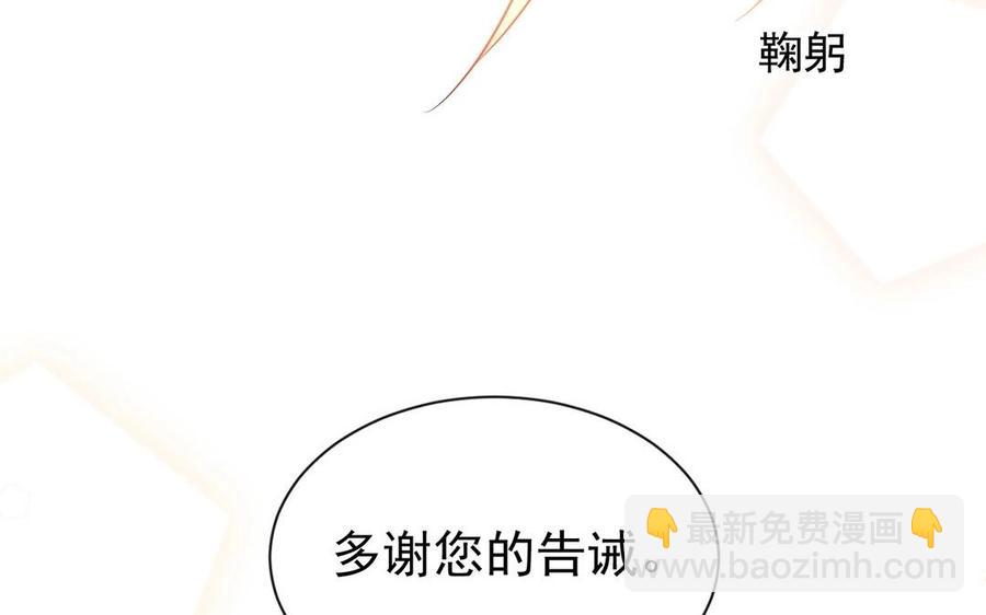 第128话 交锋61