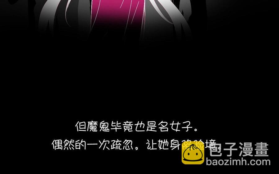 第128话 交锋67