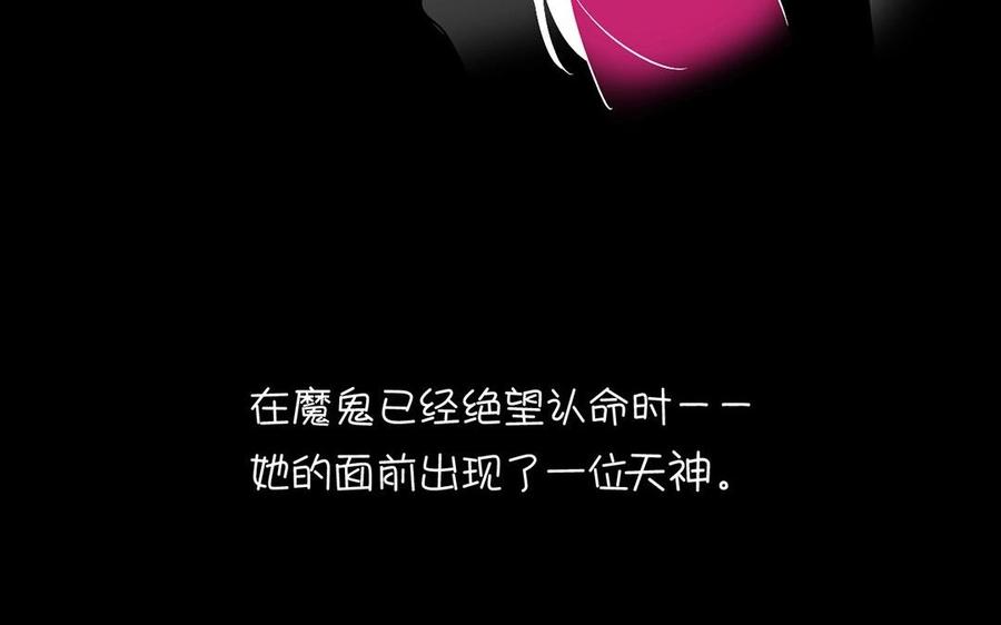 第128话 交锋69