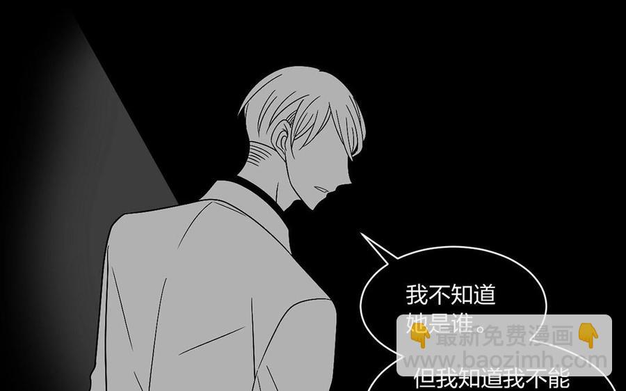第128话 交锋70