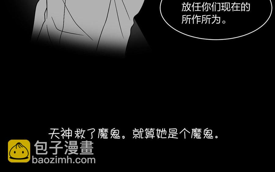 第128话 交锋71