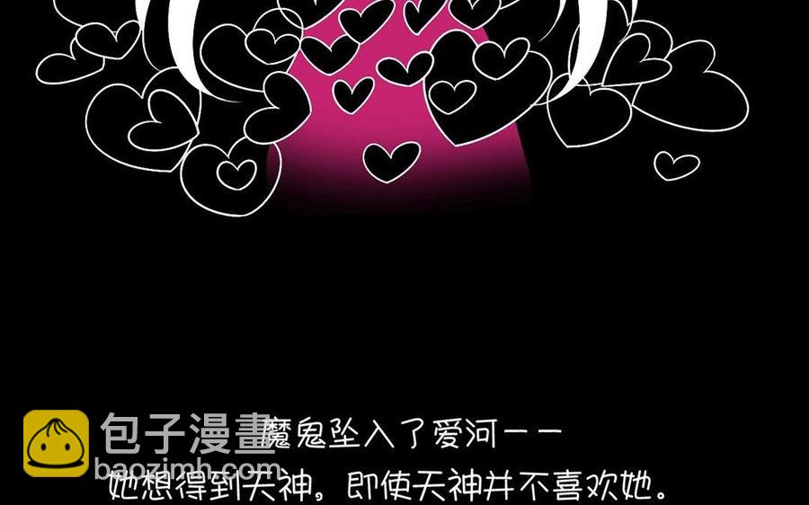 第128话 交锋73