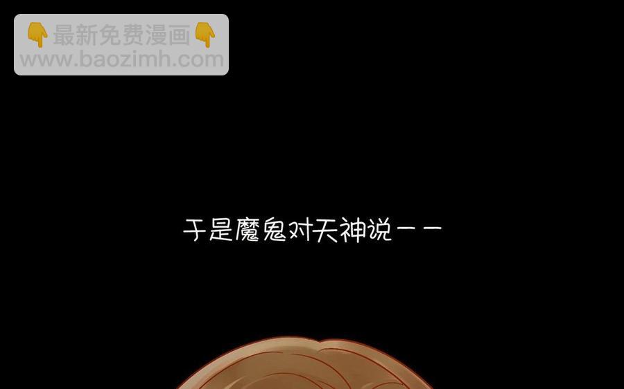 第128话 交锋74