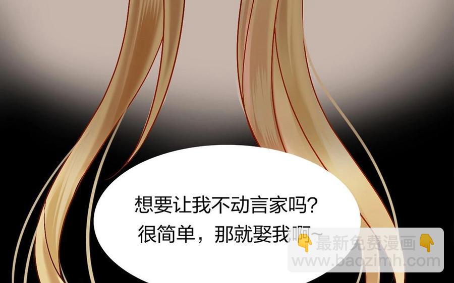 第128话 交锋77