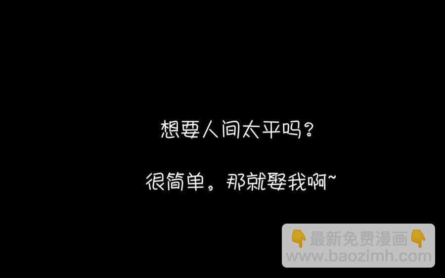第128话 交锋79