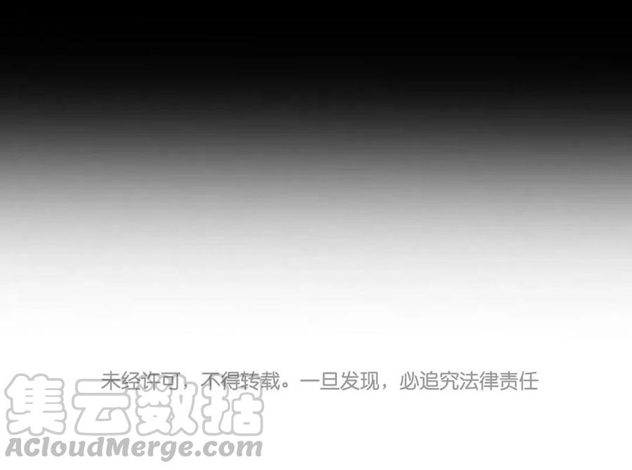 第128话 交锋80