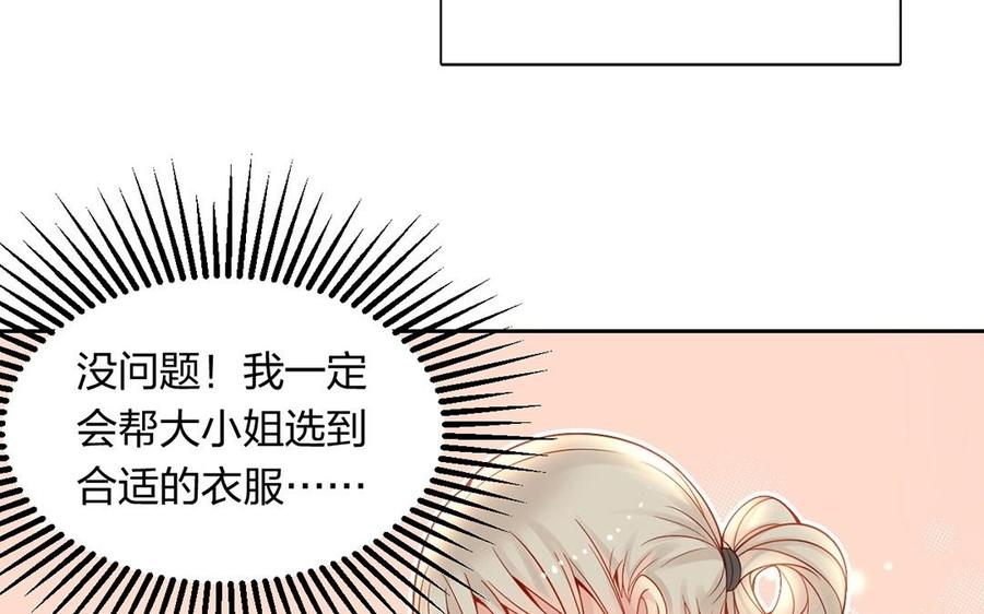 第129话 夏元10