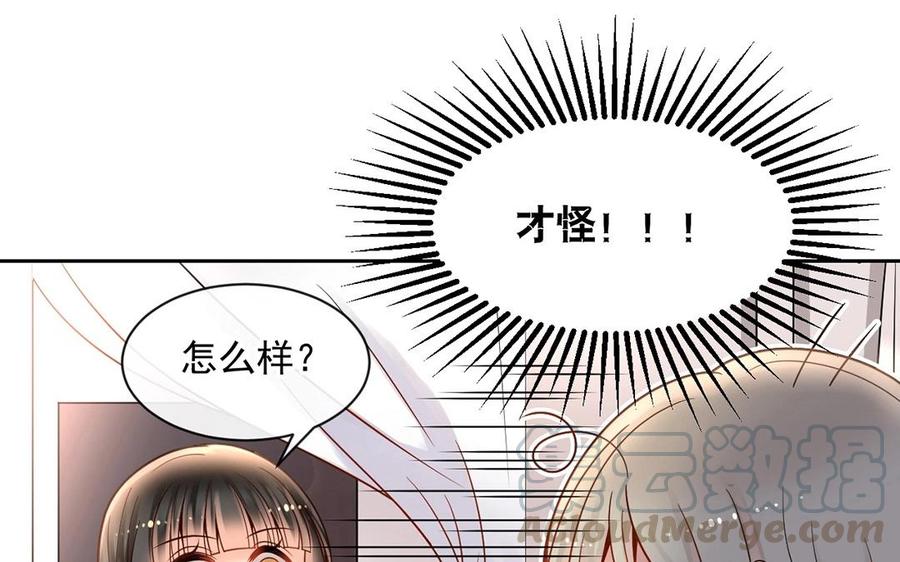 第129话 夏元12