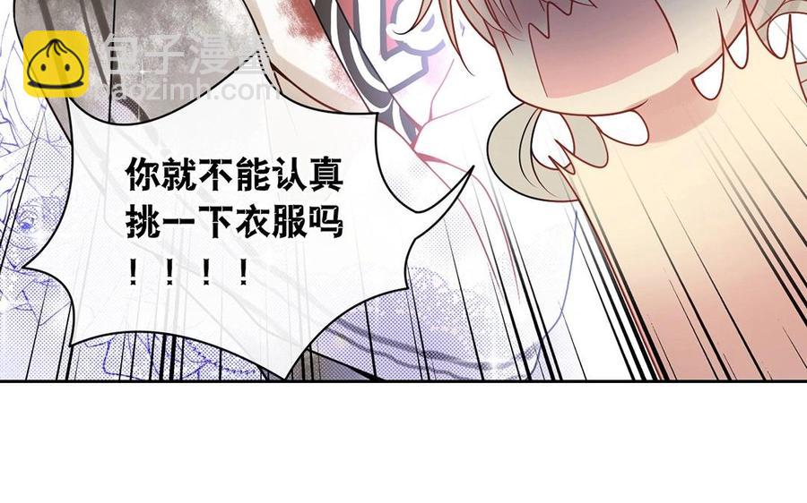 第129话 夏元22