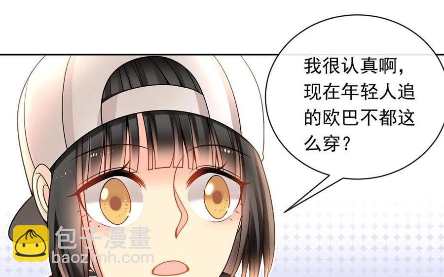 第129话 夏元23