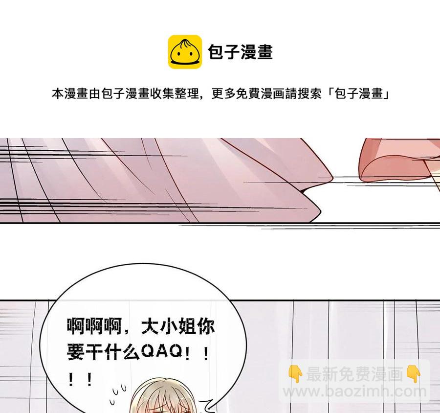 第129话 夏元26