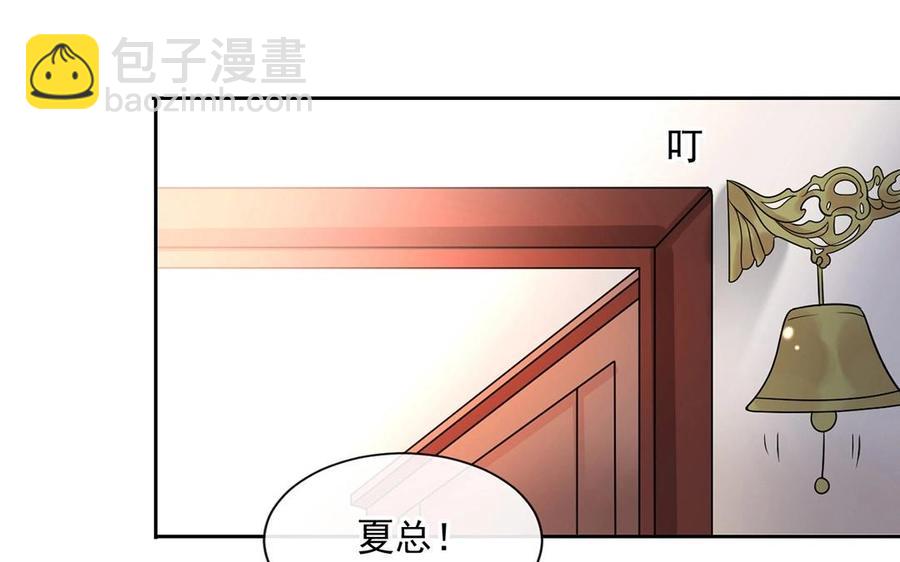 第129话 夏元38