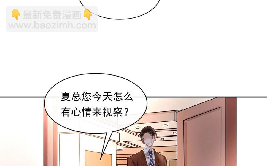 第129话 夏元39