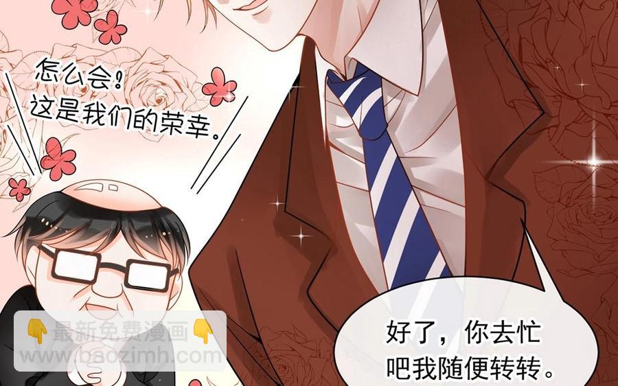 第129话 夏元42
