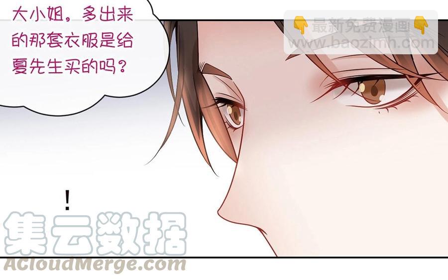 第129话 夏元44