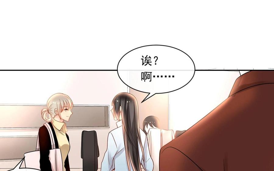 第129话 夏元45