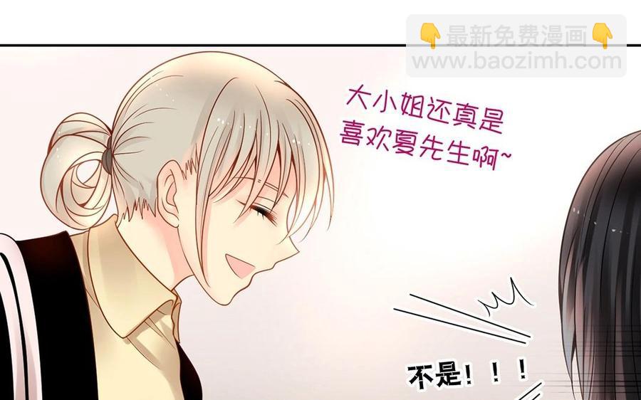 第129话 夏元47