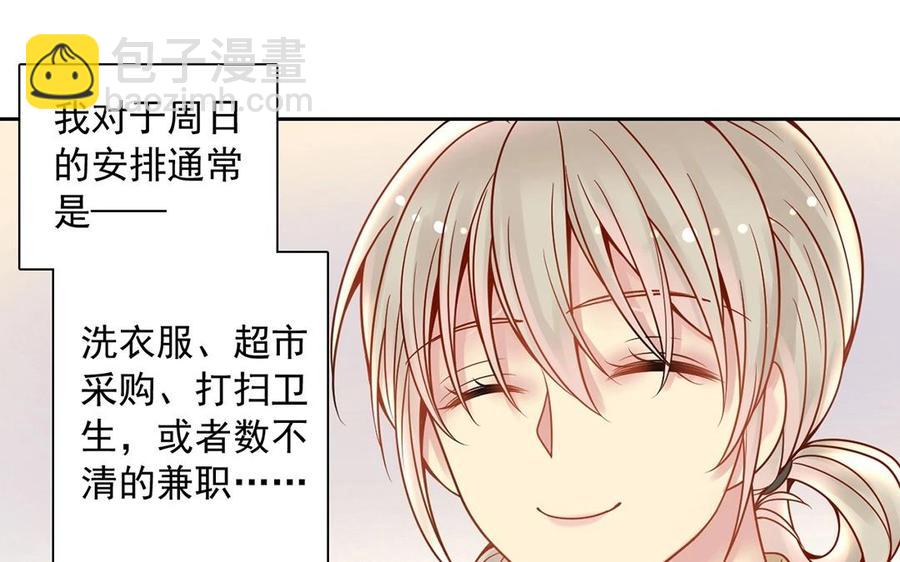 第129话 夏元5