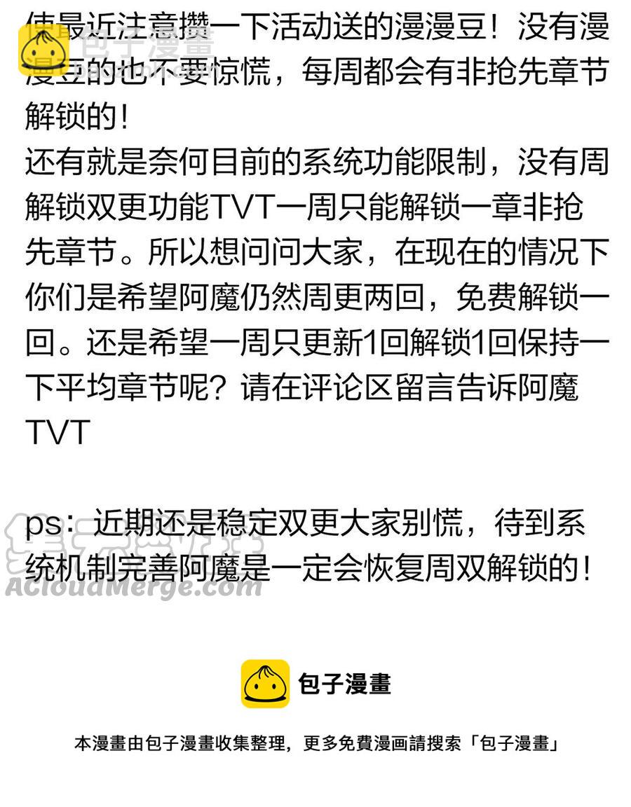 第129话 夏元56