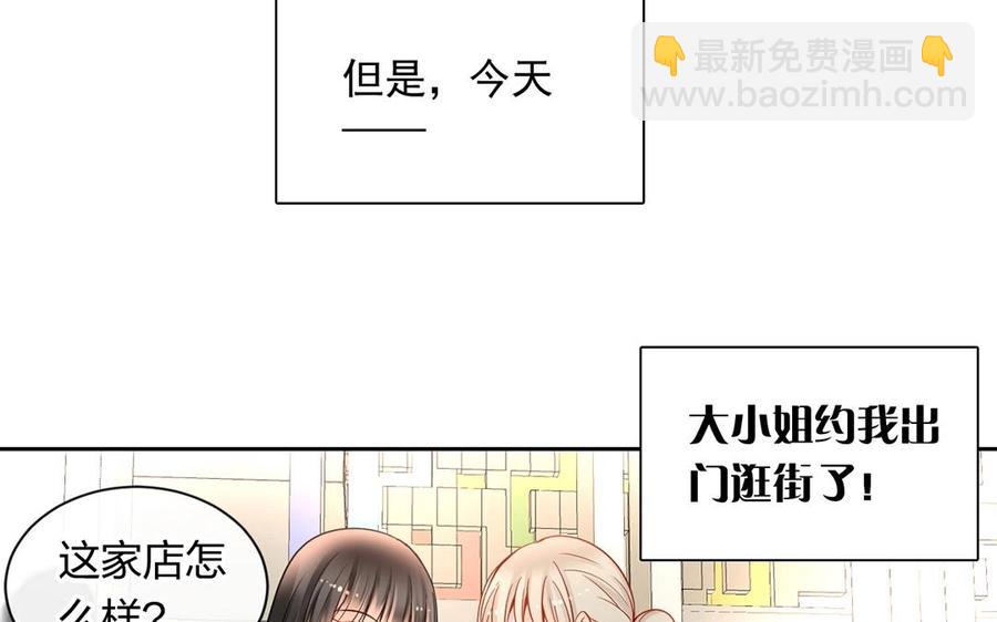 第129话 夏元7