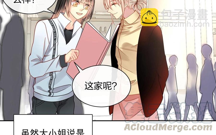 第129话 夏元8