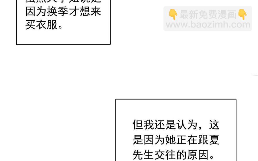 第129话 夏元9