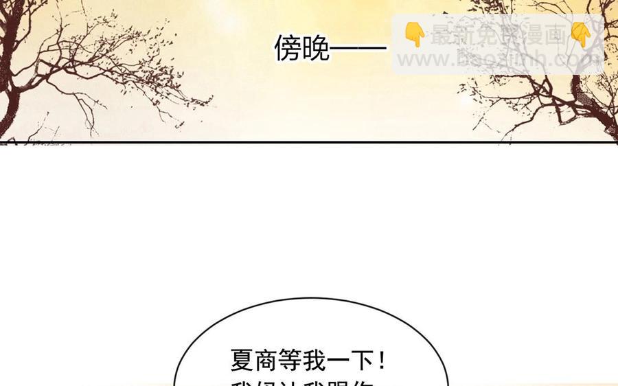 第131话 牵手22