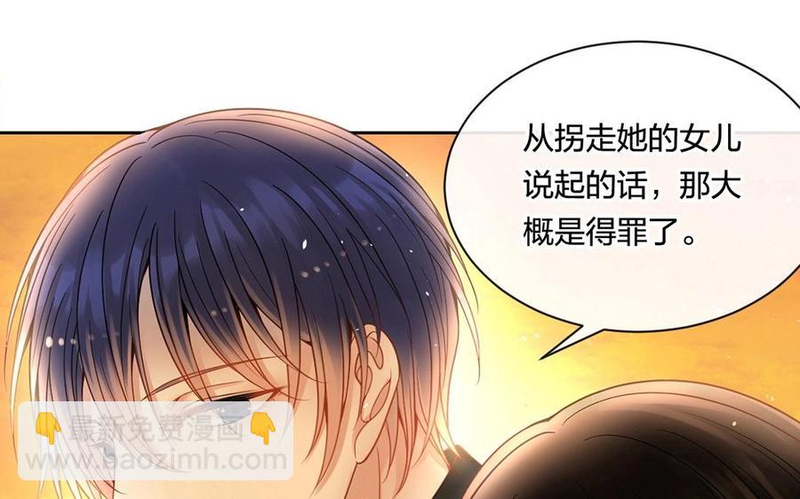 第131话 牵手26