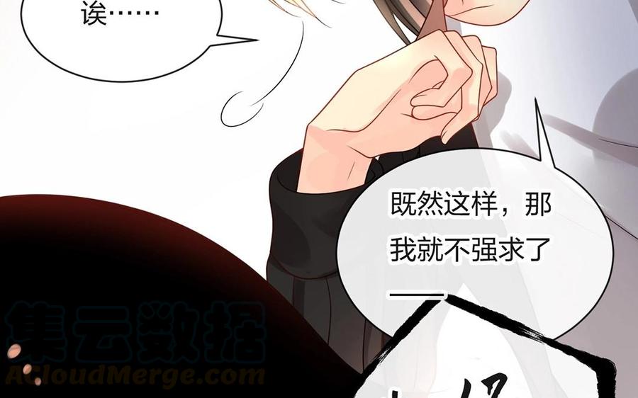 第140话 信任24
