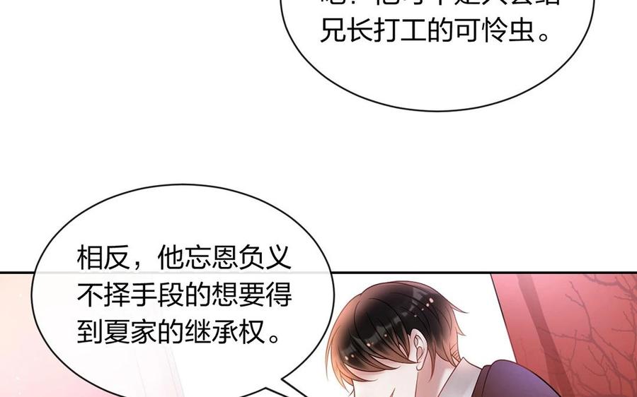 第140话 信任45
