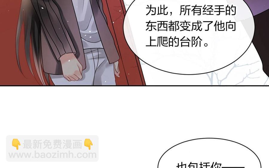第140话 信任47