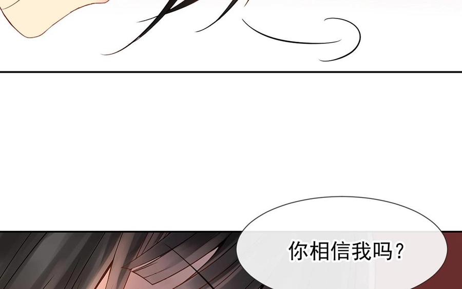 第140话 信任67