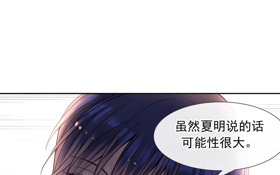 第140话 信任69