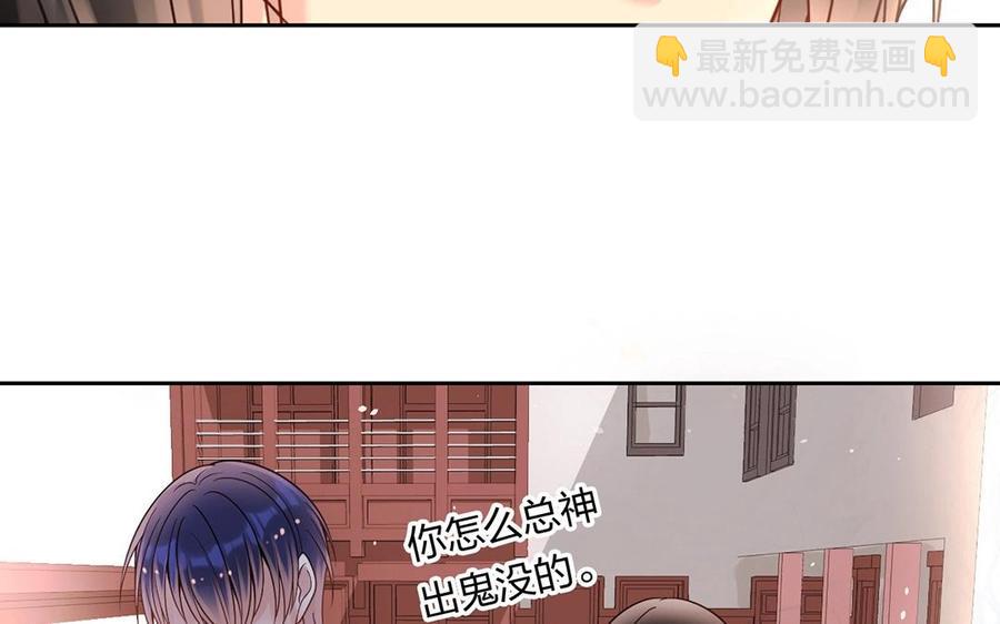 第140话 信任75