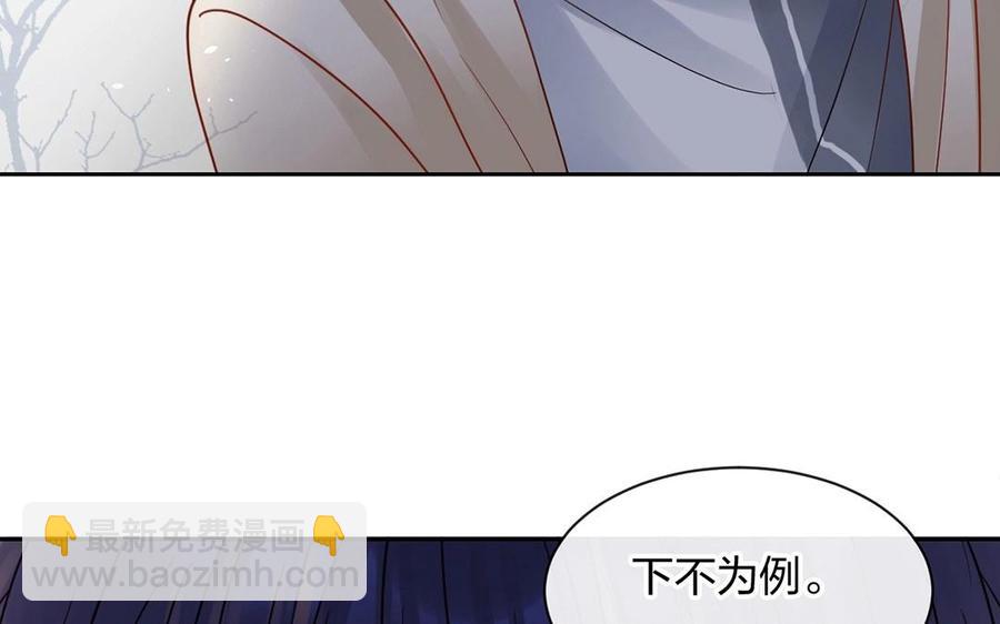 第140话 信任82