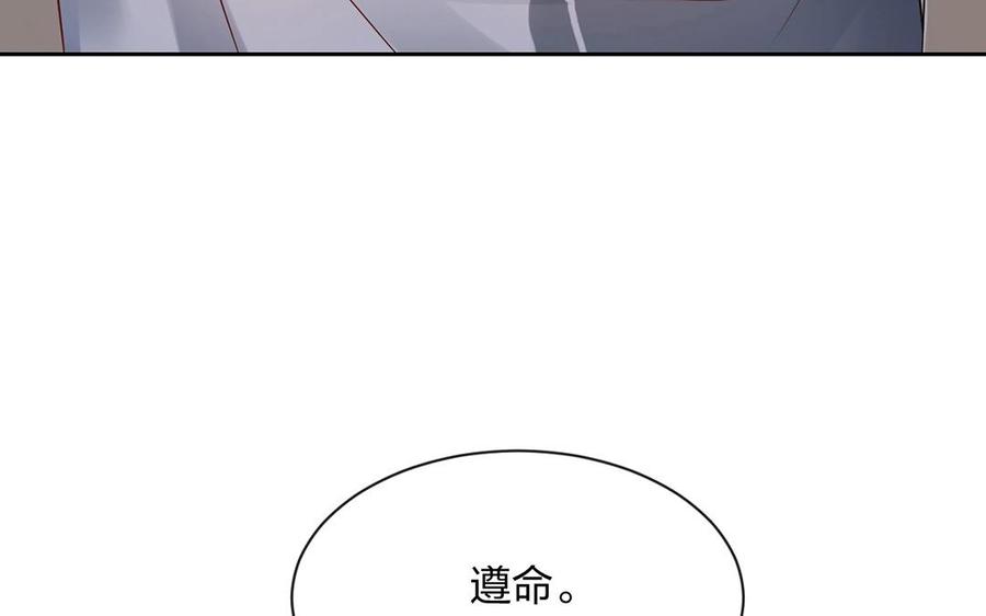 第140话 信任87