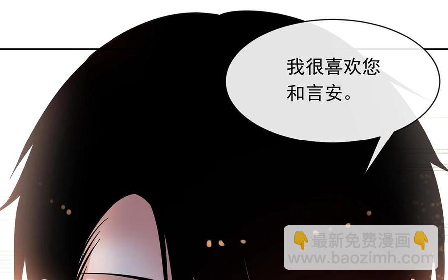 第140话 信任9