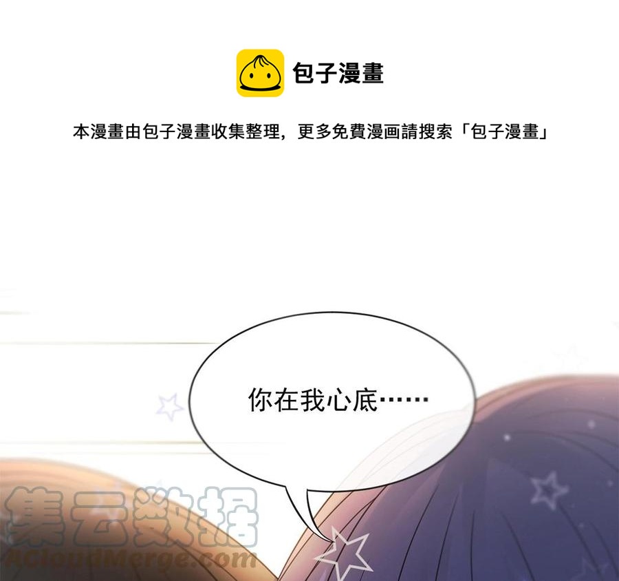 第149话 是喜欢0