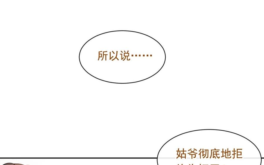 第149话 是喜欢10