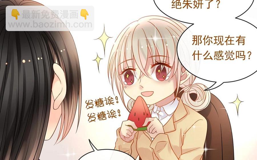 第149话 是喜欢11