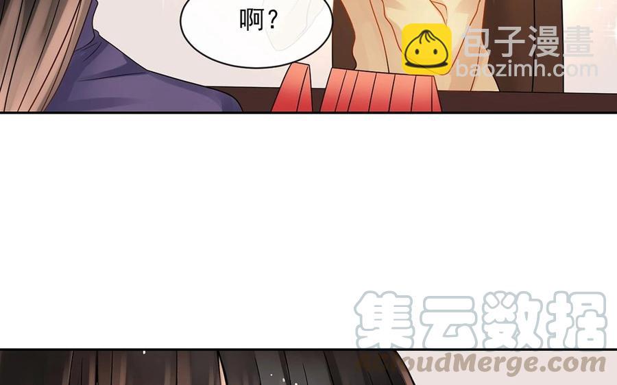 第149话 是喜欢12