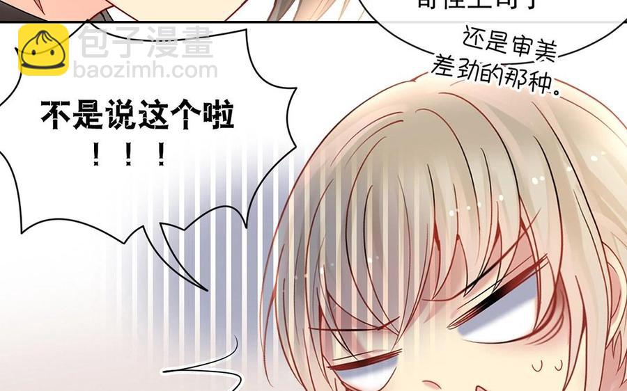 第149话 是喜欢14