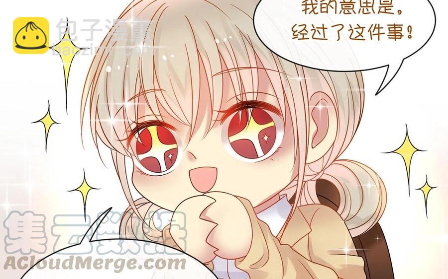 第149话 是喜欢16