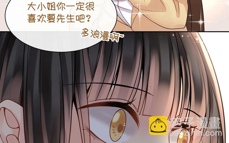 第149话 是喜欢17