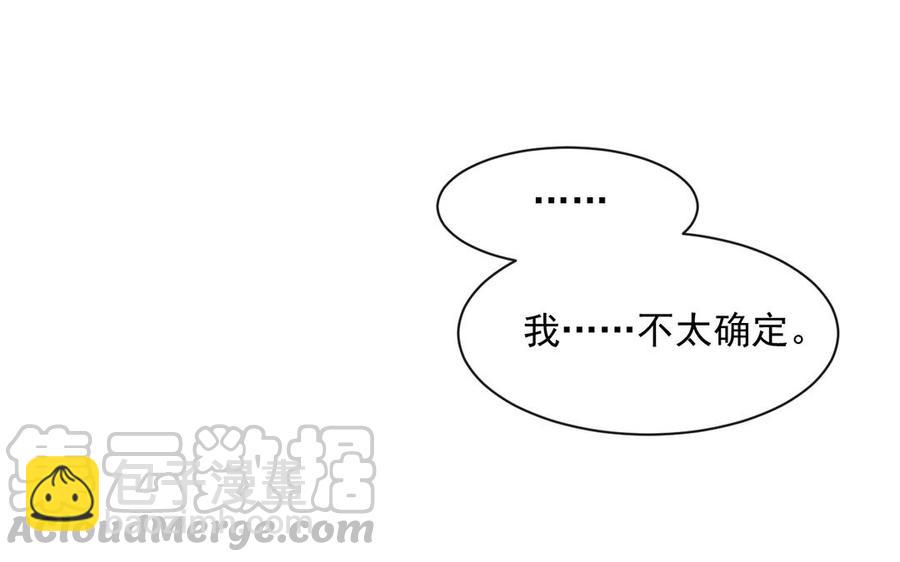 第149话 是喜欢20